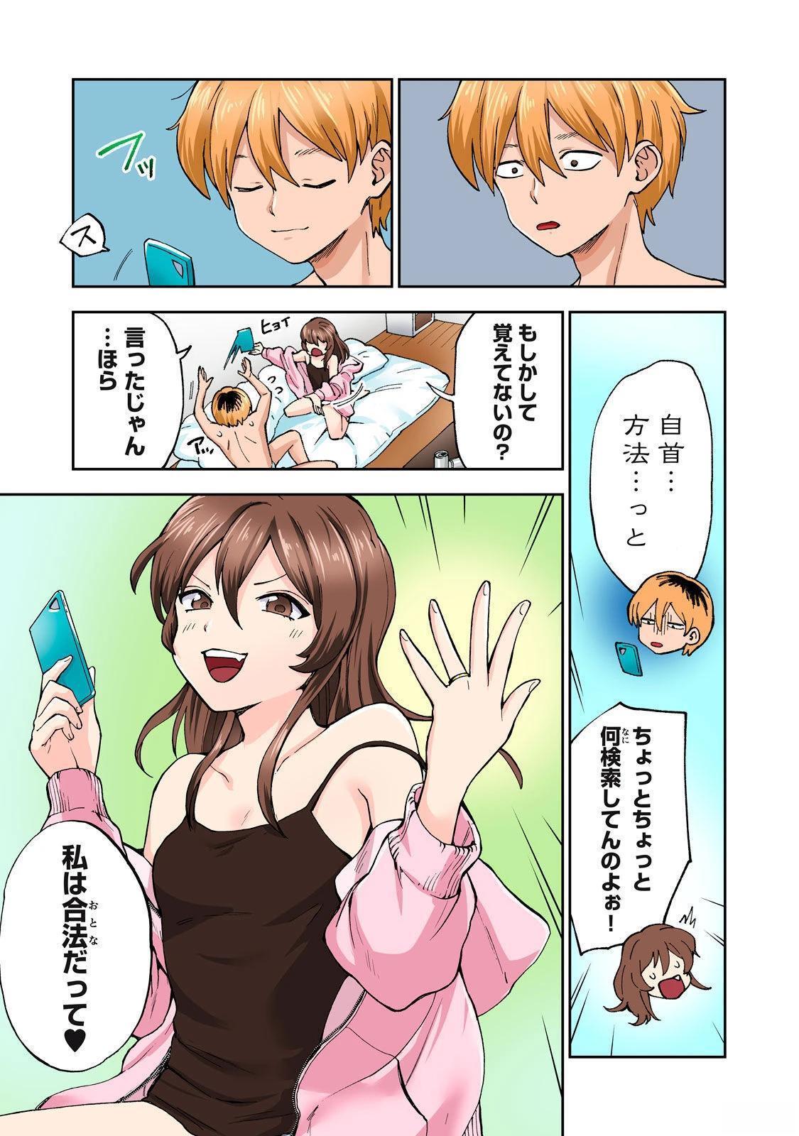 第103页