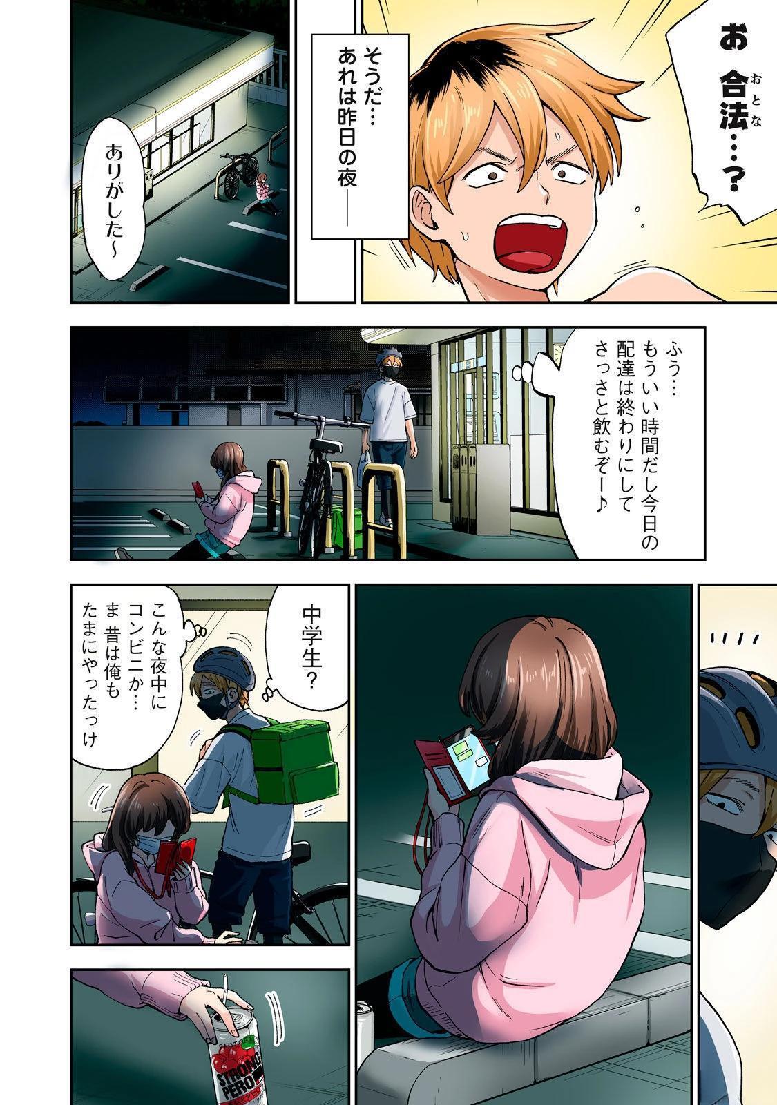 第104页