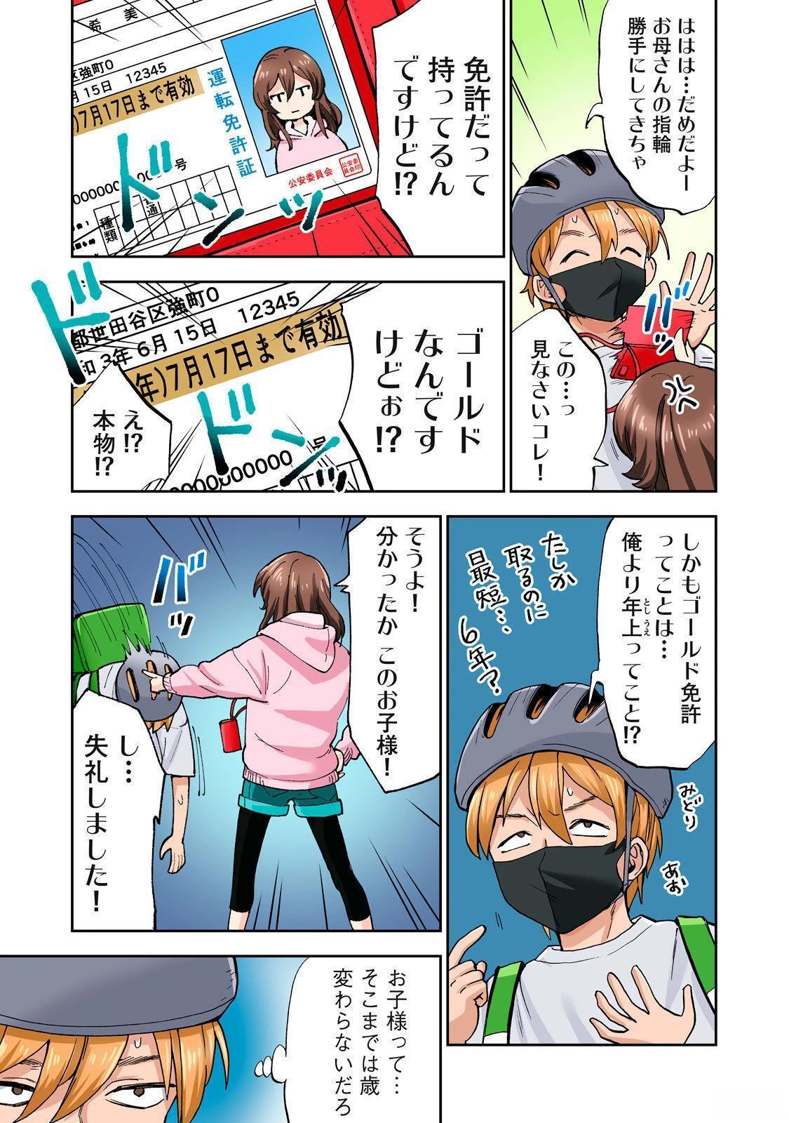 第107页
