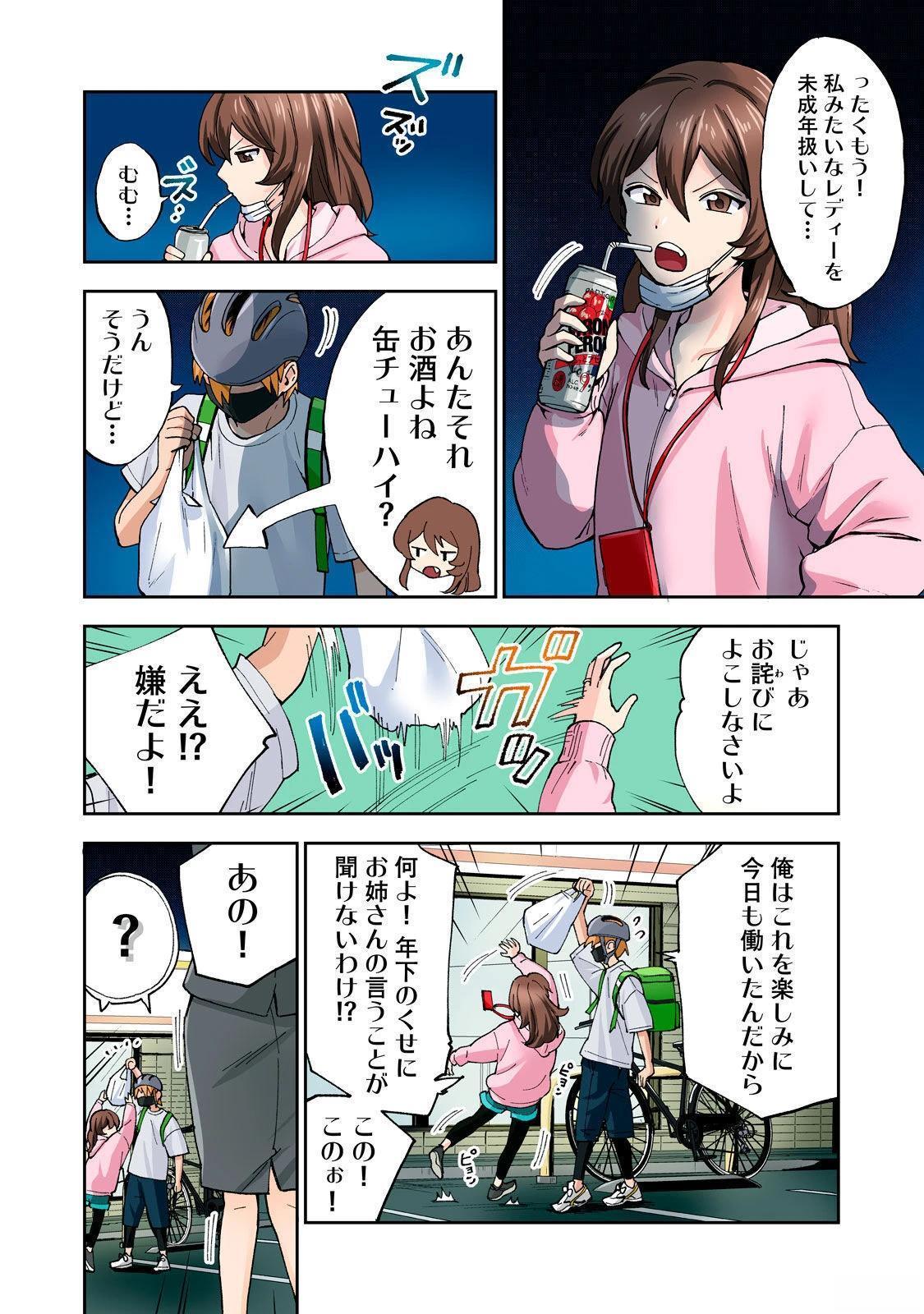 第108页