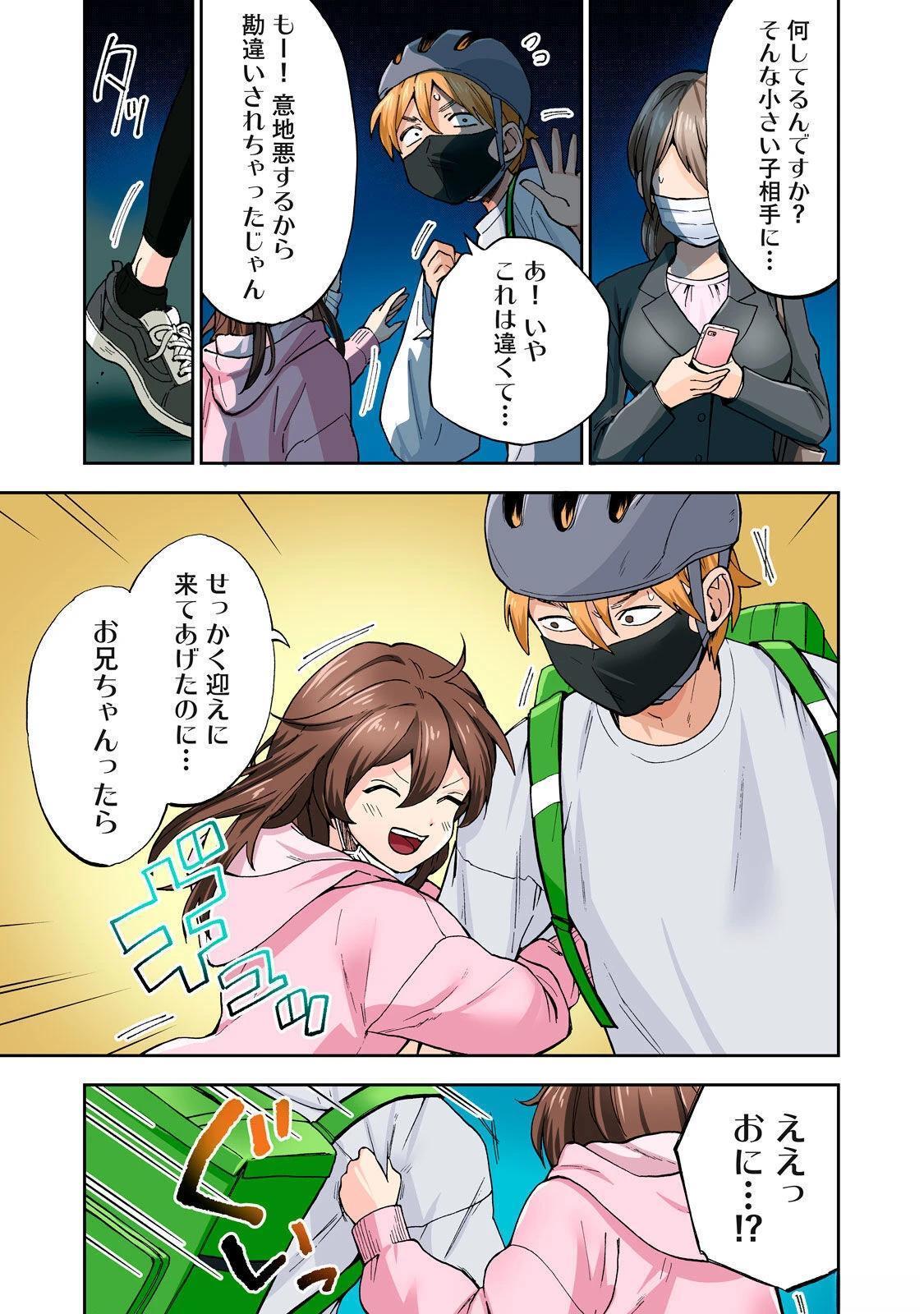第109页