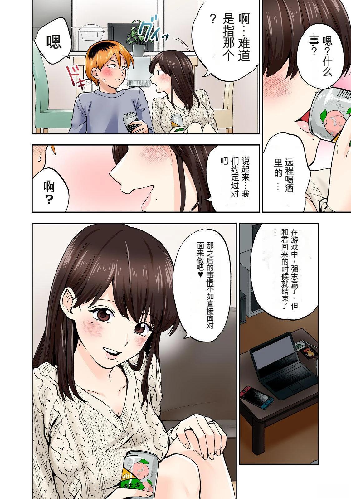 第26页