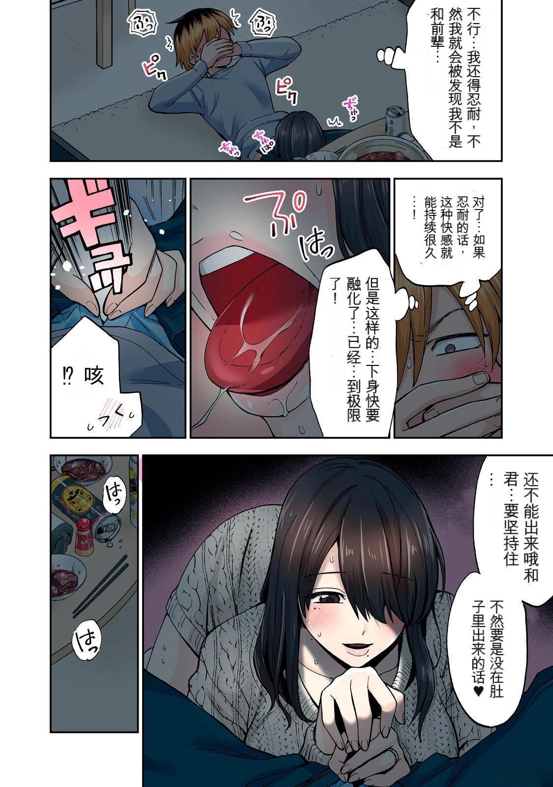 第36页