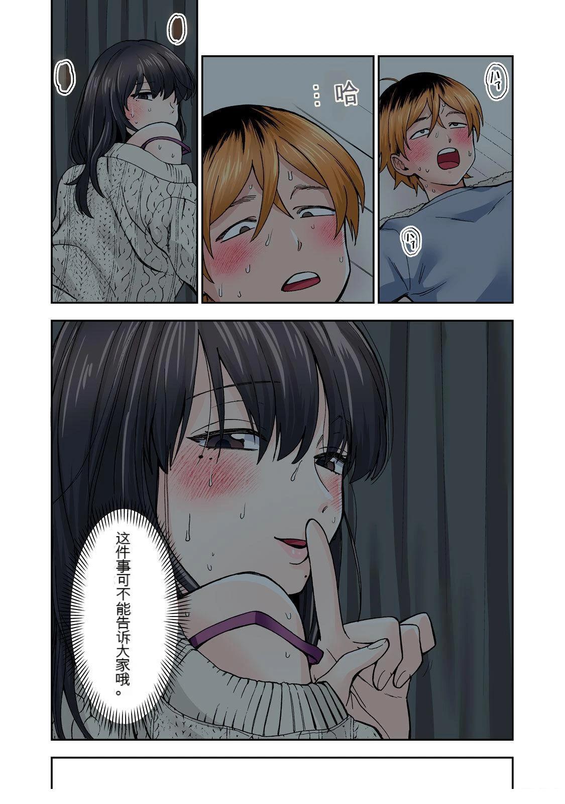 第43页