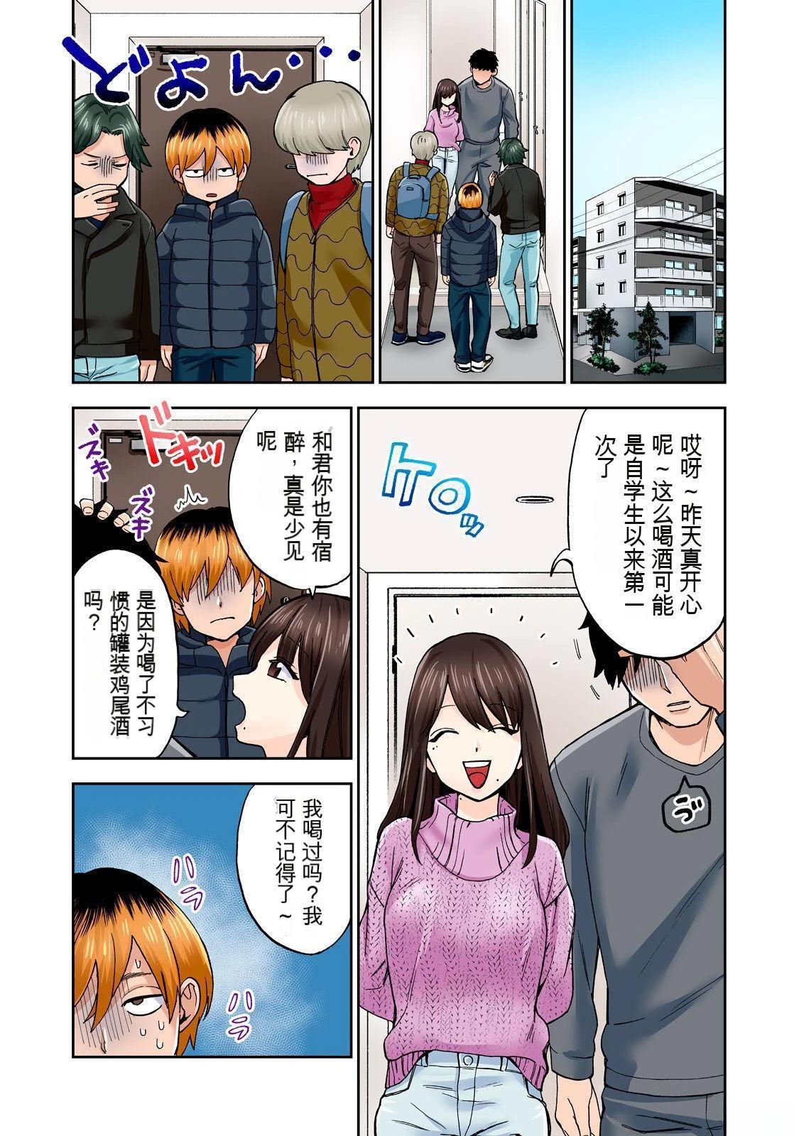 第44页