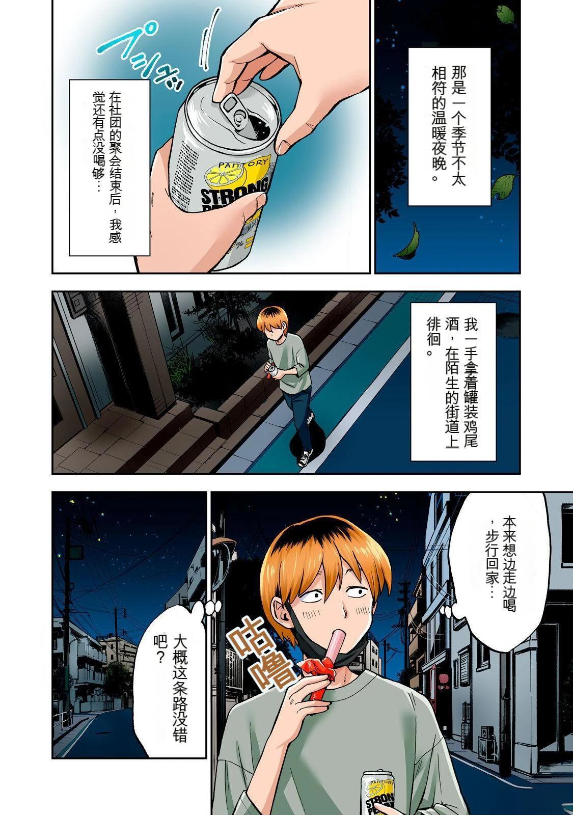 第48页