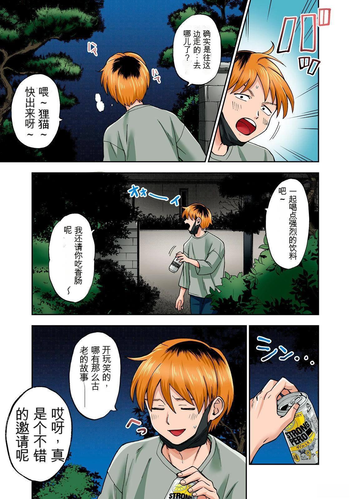 第51页