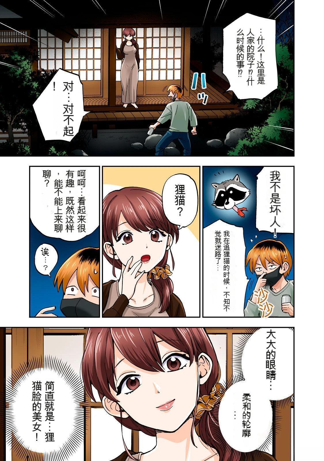 第53页
