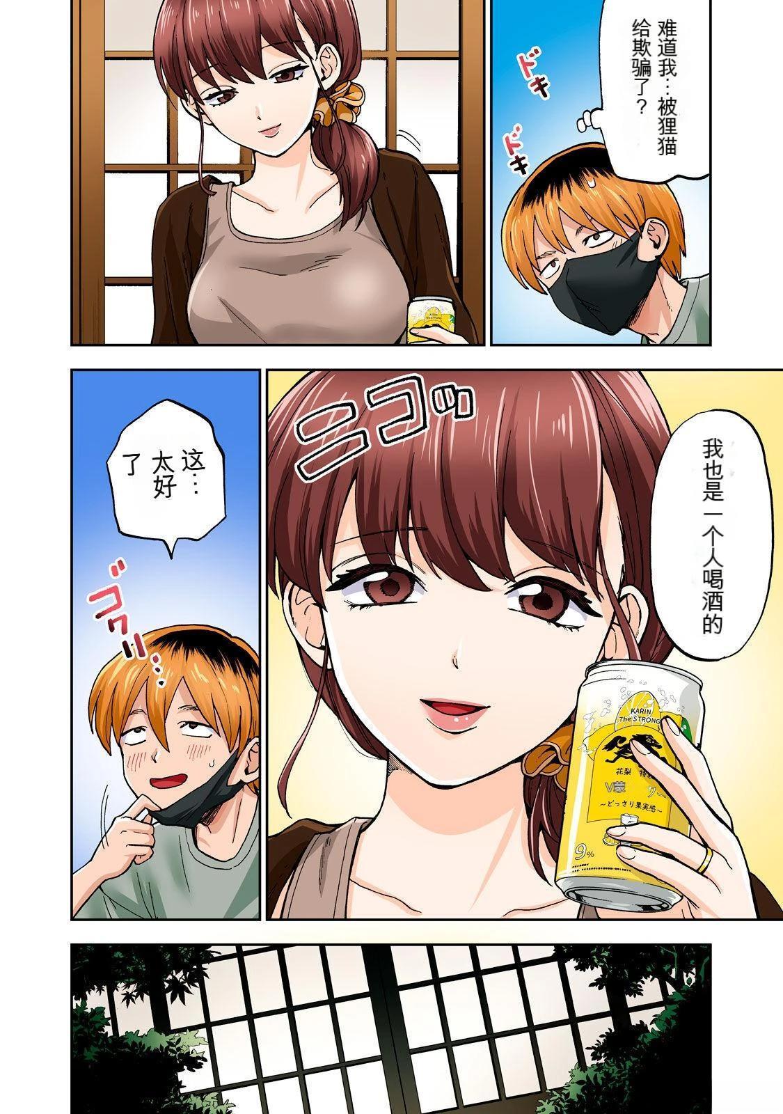 第54页
