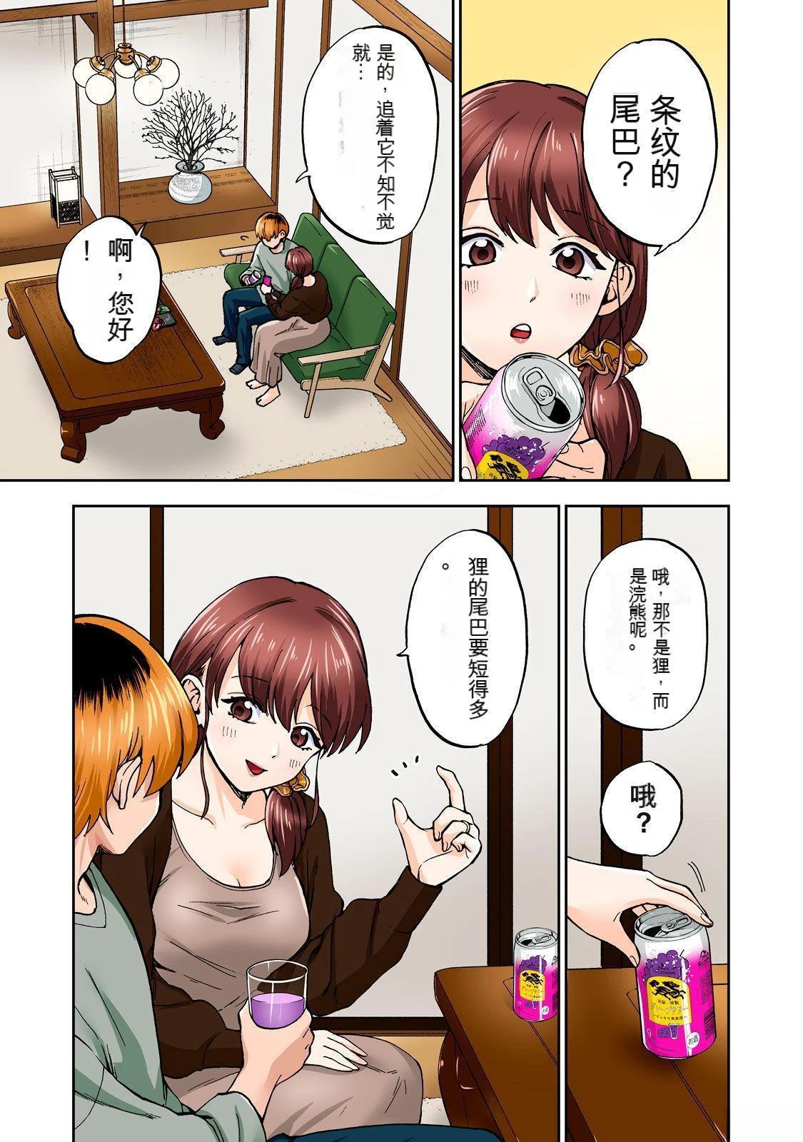 第55页
