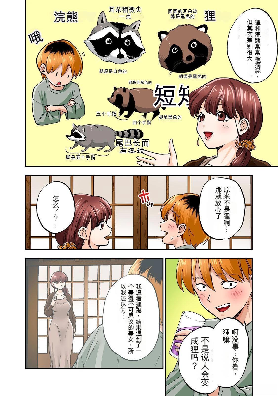 第56页