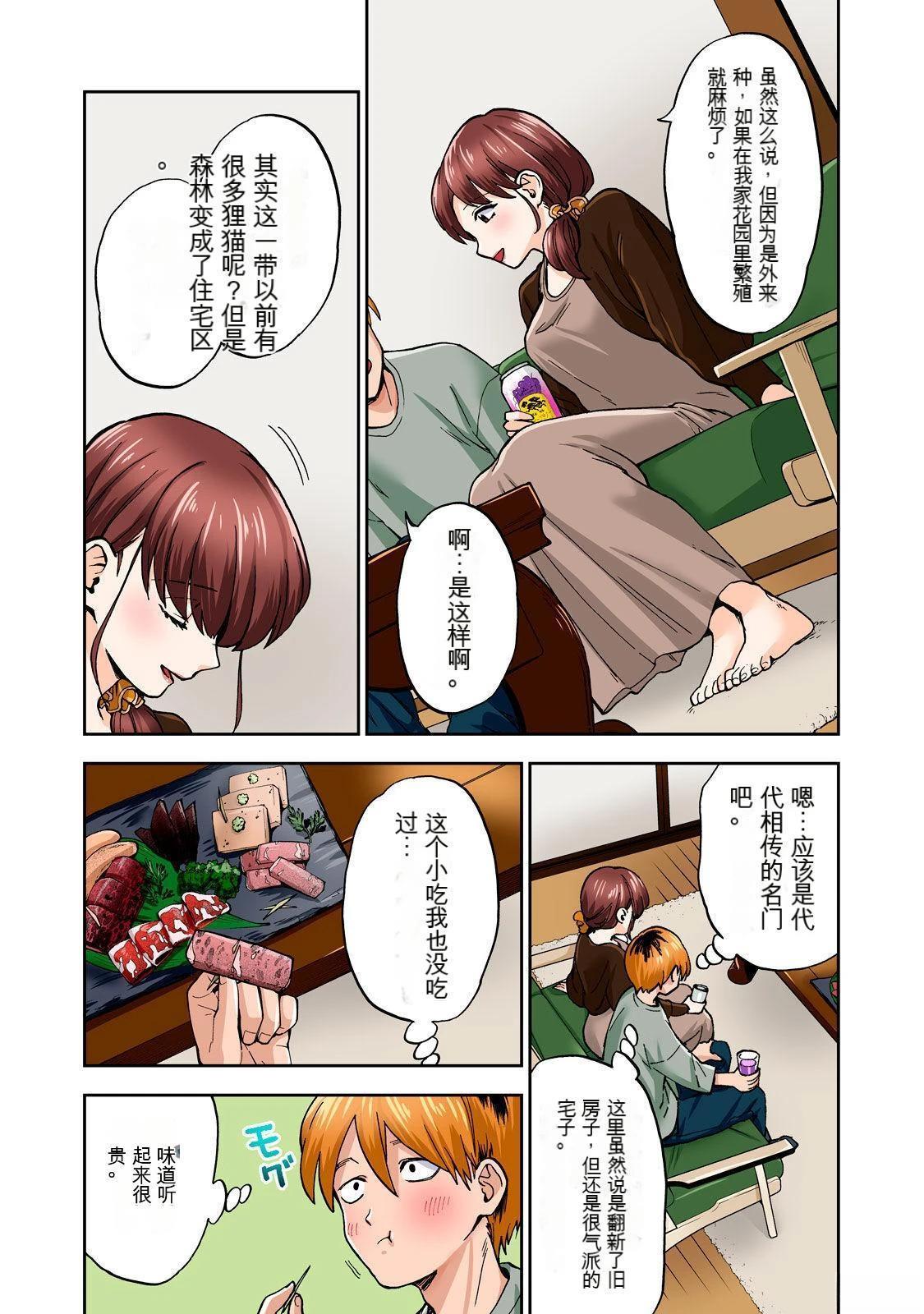 第59页