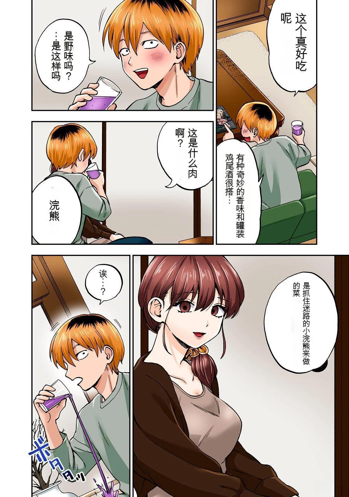 第60页
