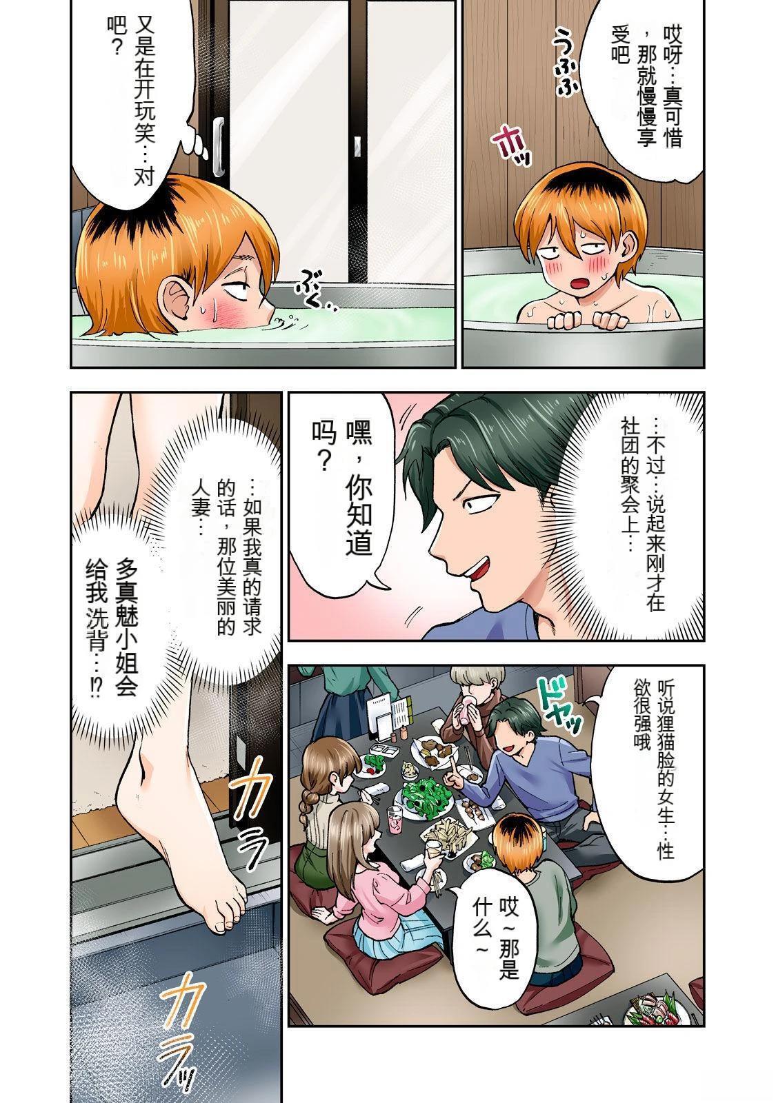 第65页
