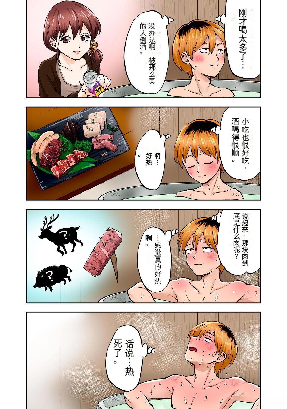 第67页