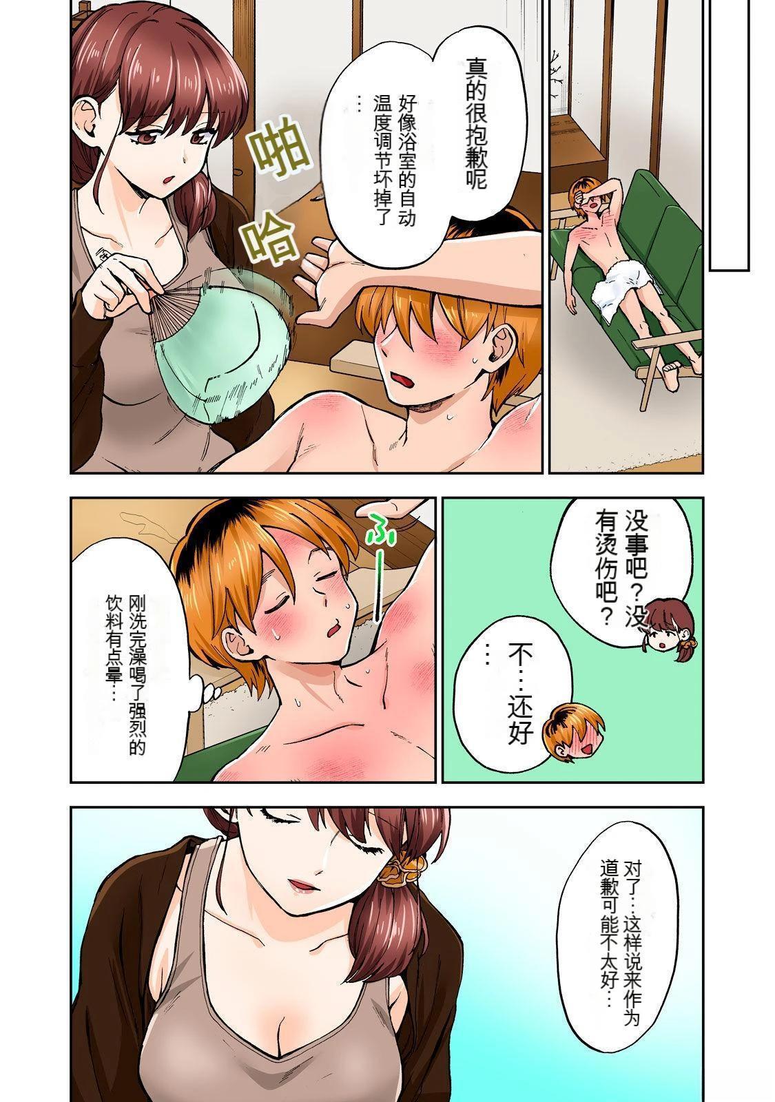 第70页