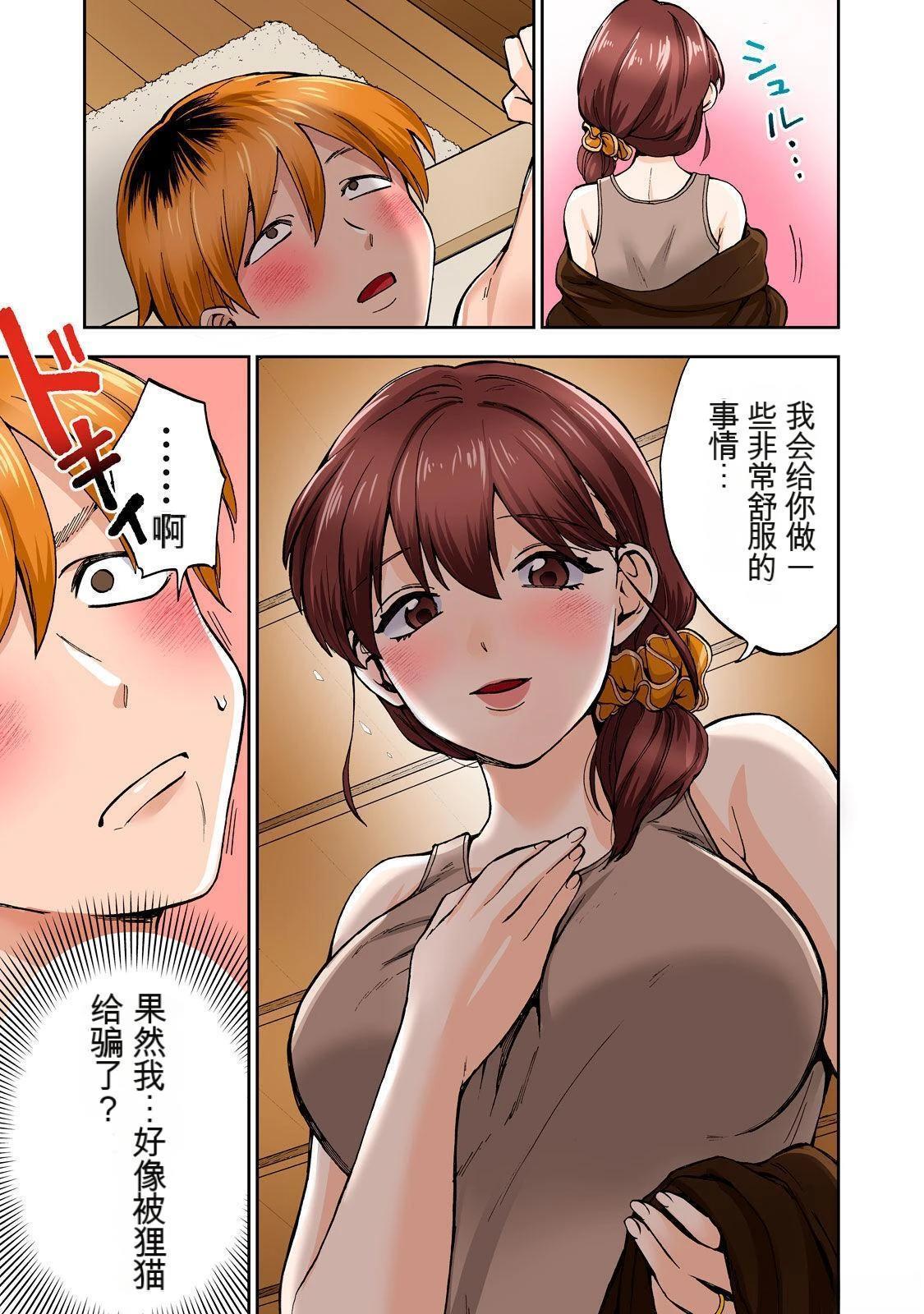 第71页