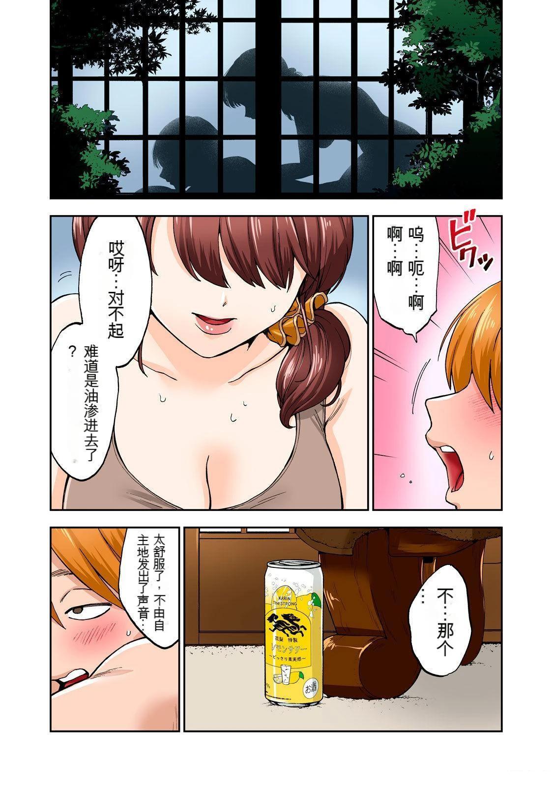 第73页