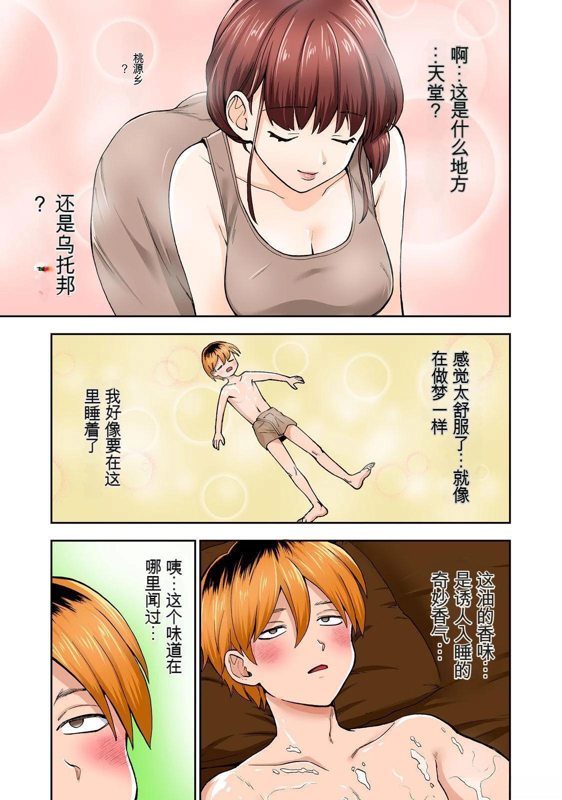 第81页