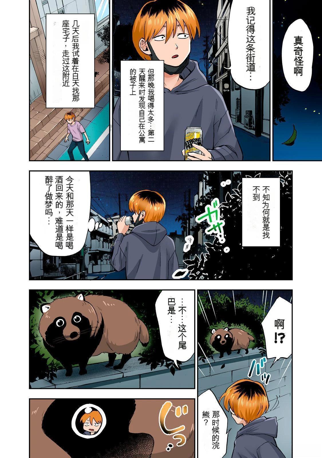 第96页