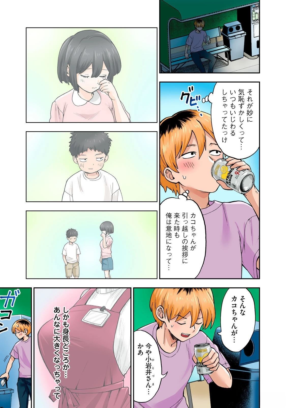 第101页