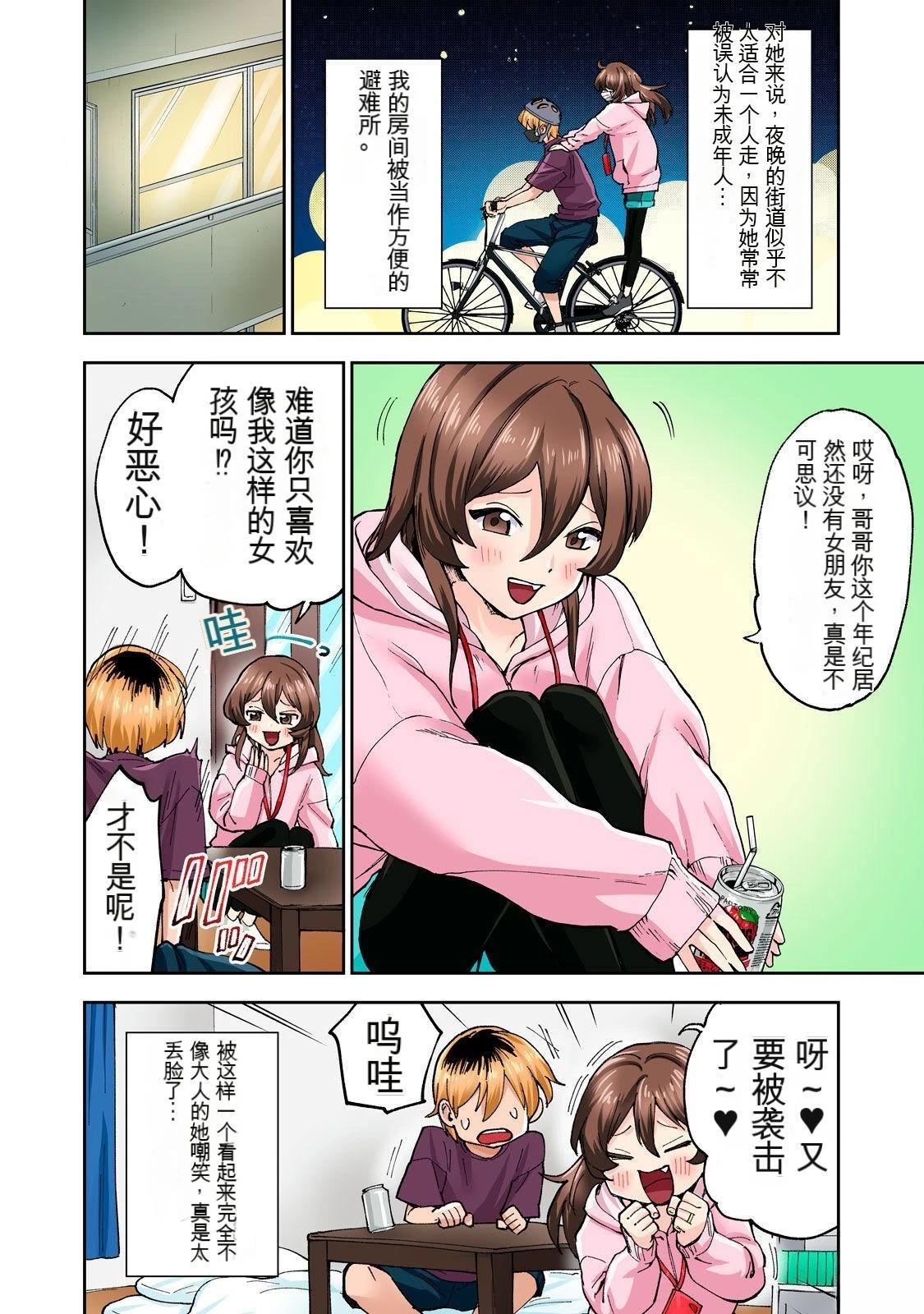 第28页