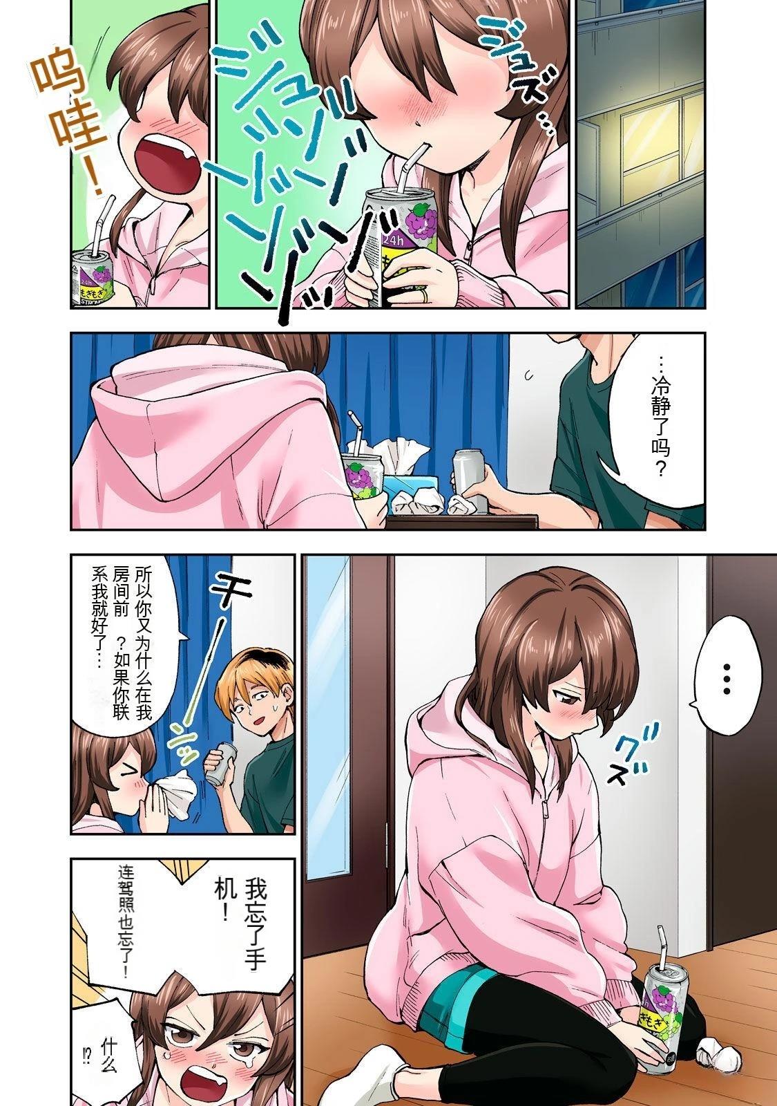 第30页