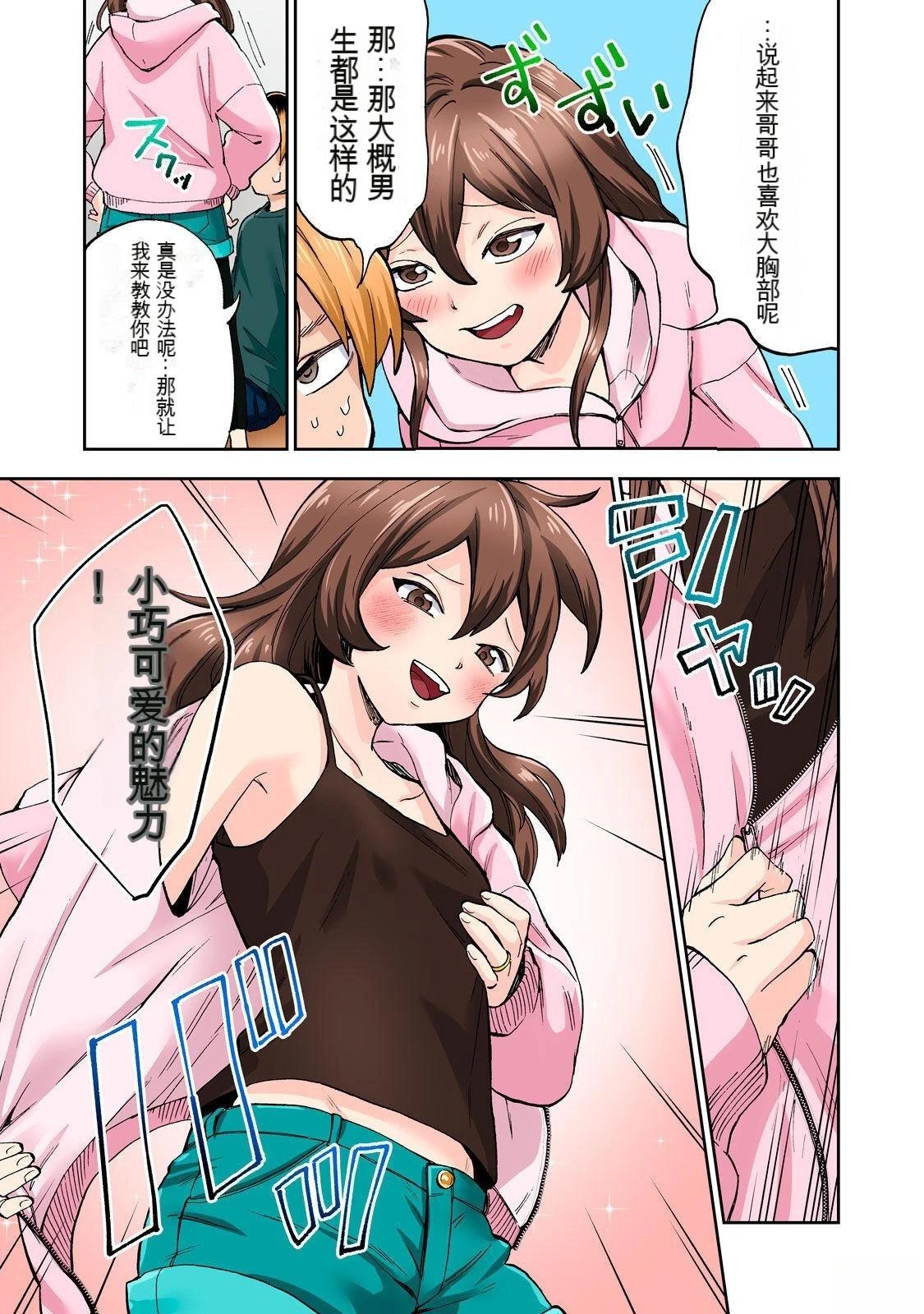 第35页
