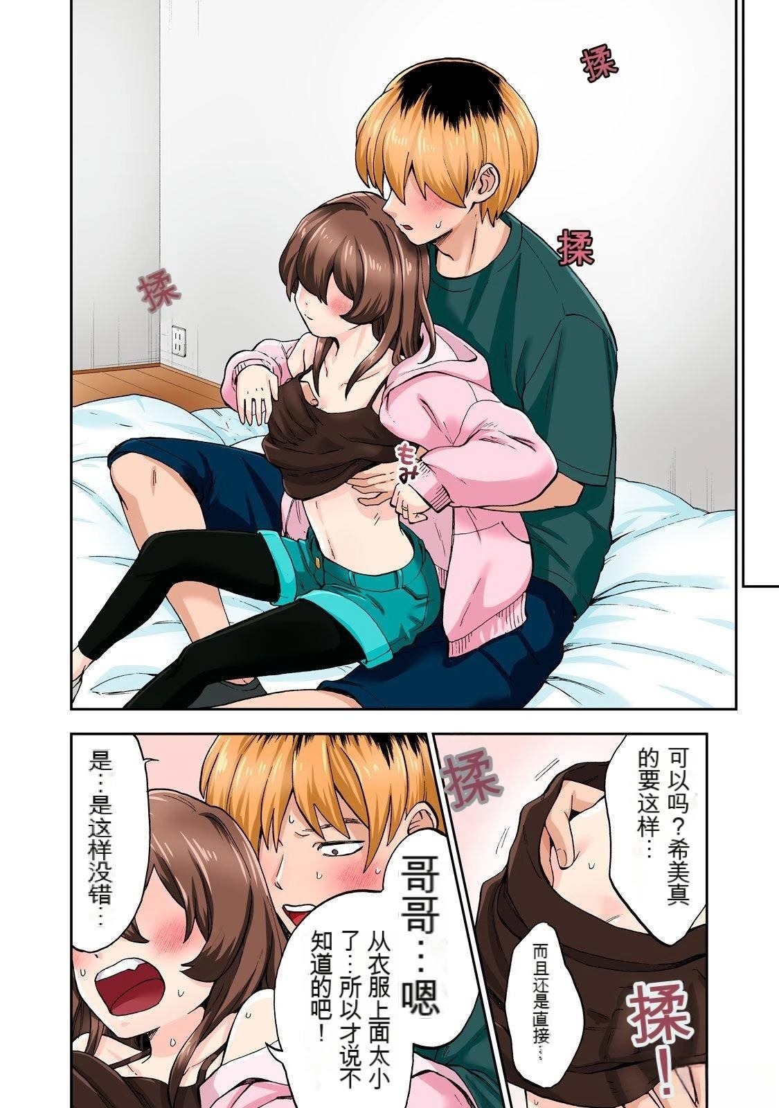 第36页