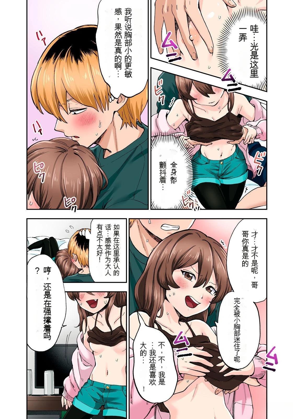 第38页