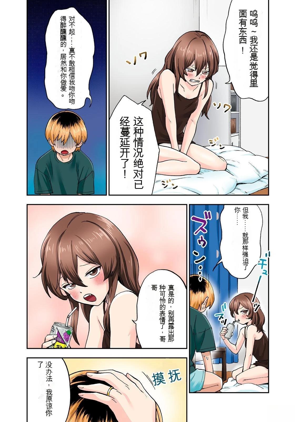第47页