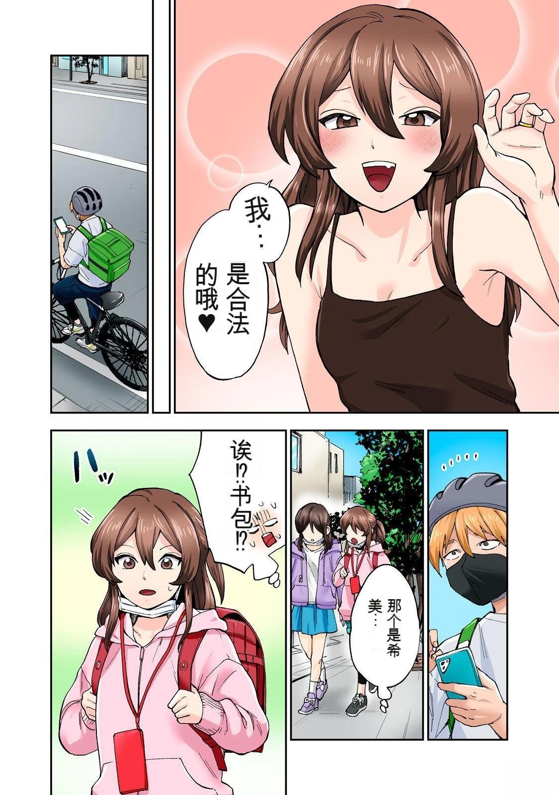 第48页