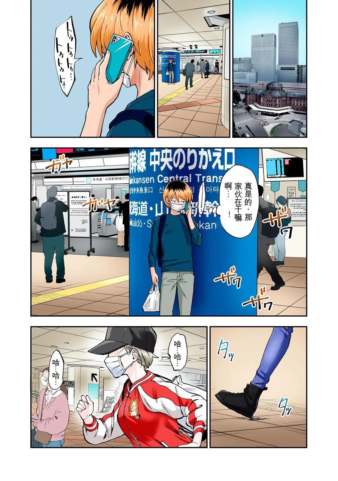 第51页