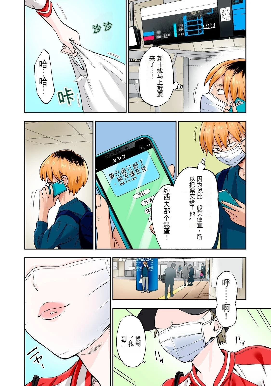 第52页