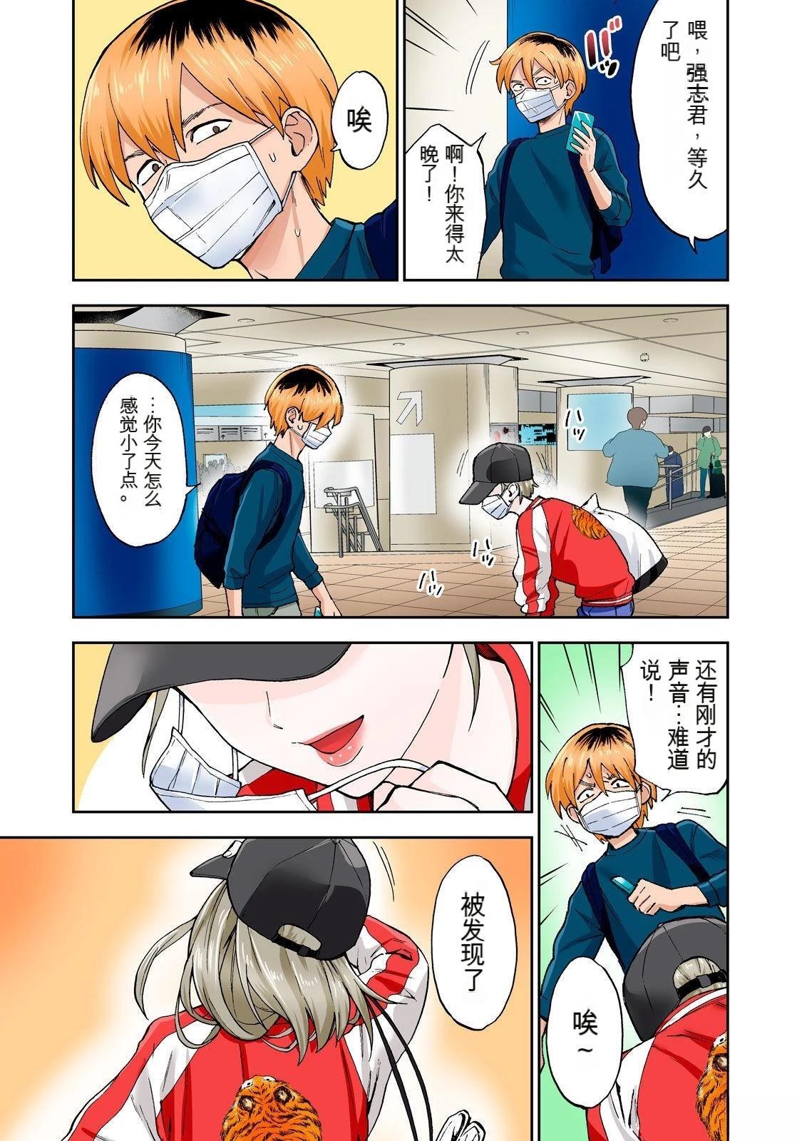 第53页
