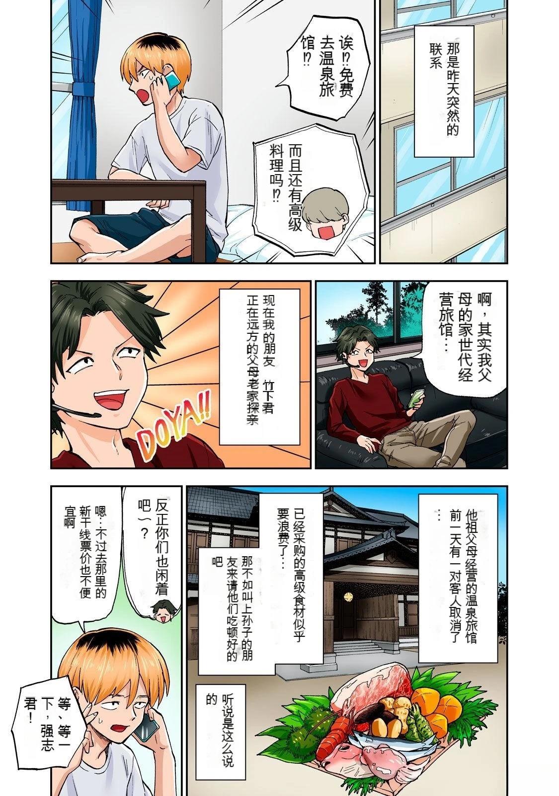 第55页