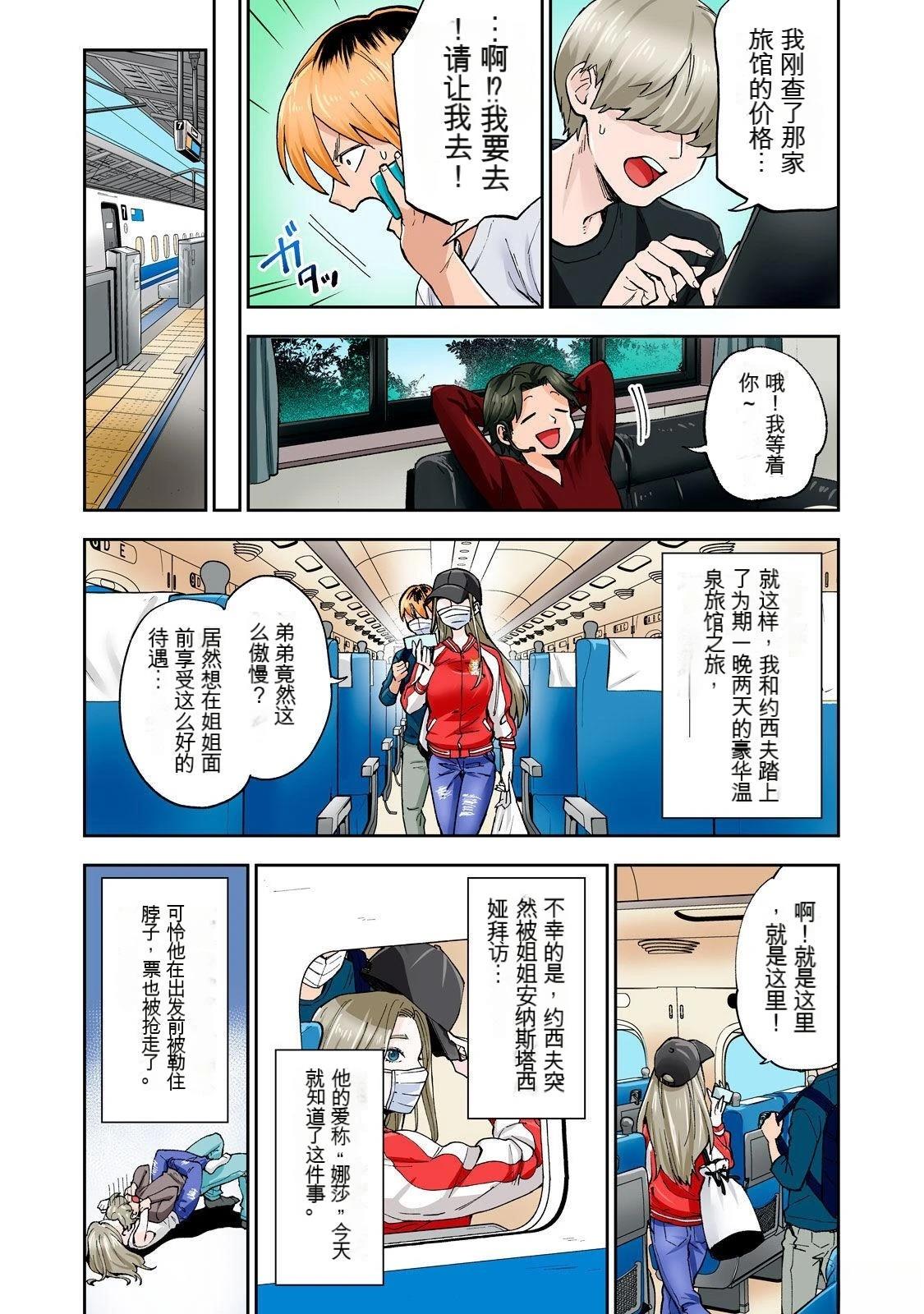 第56页