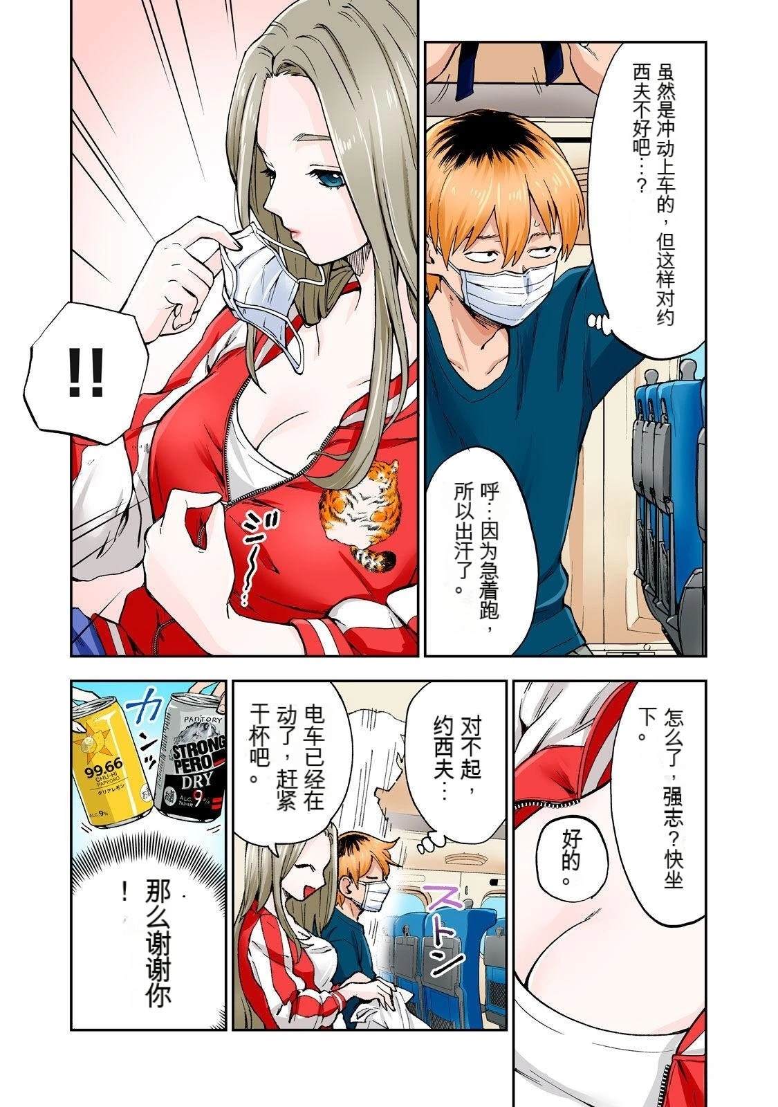 第57页