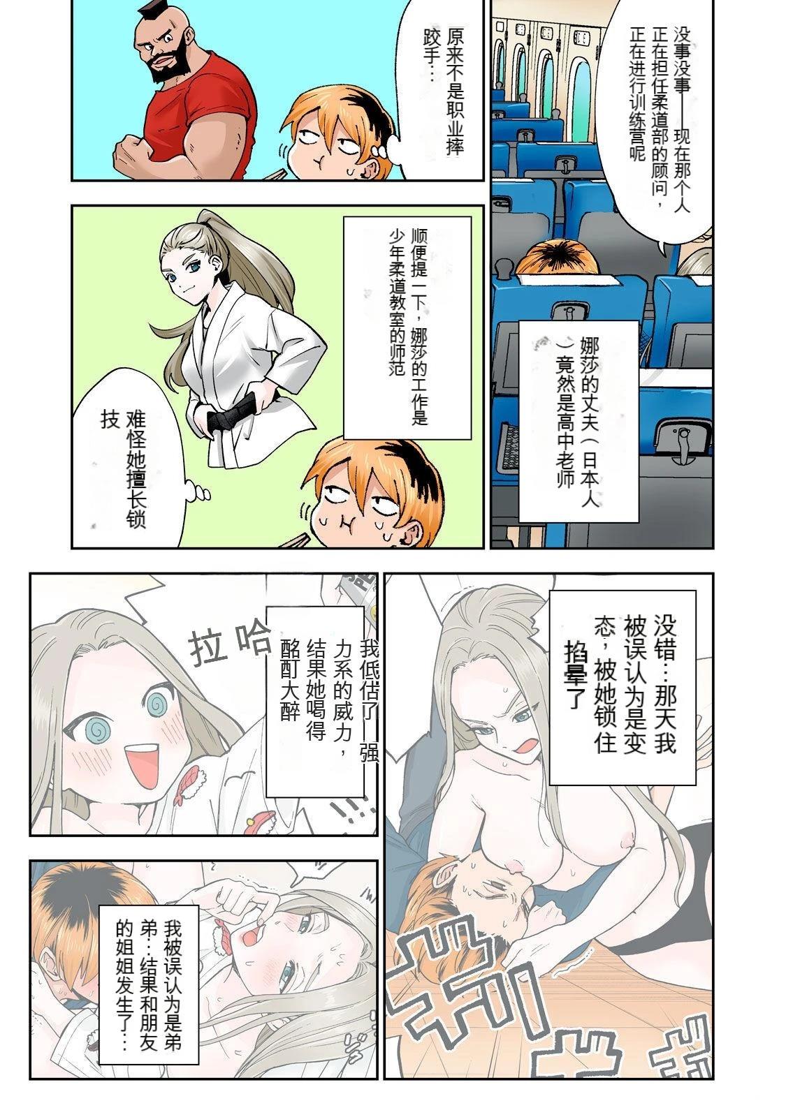 第59页