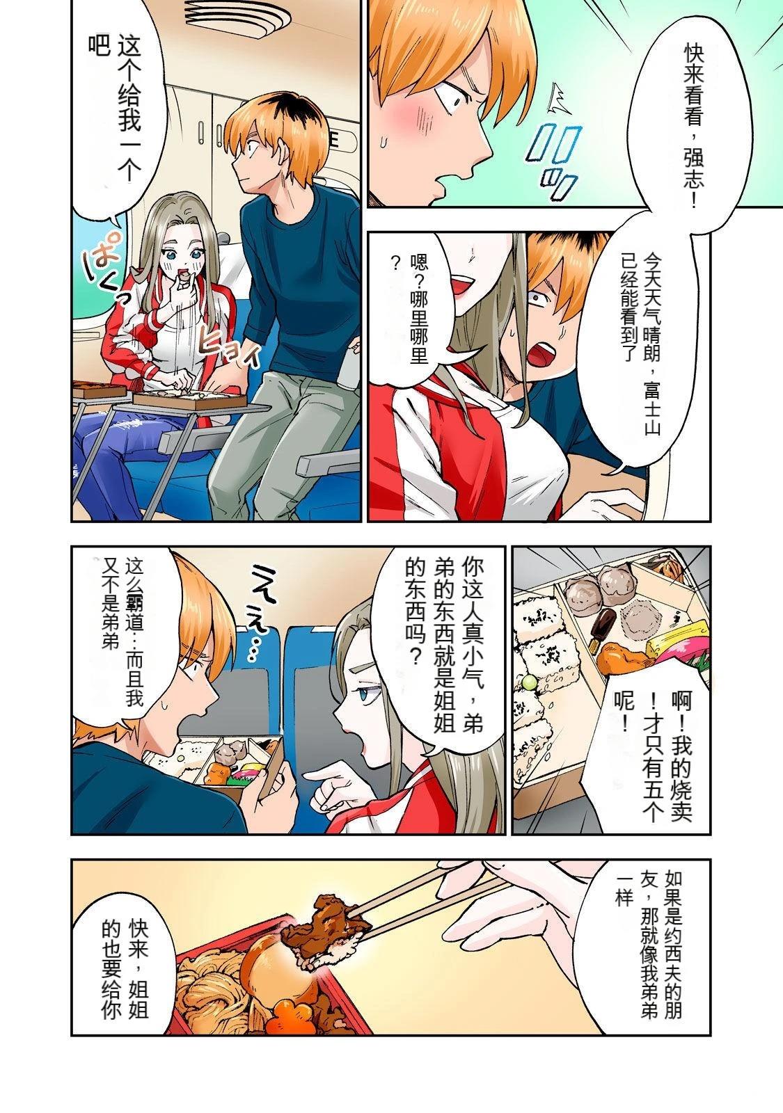 第60页