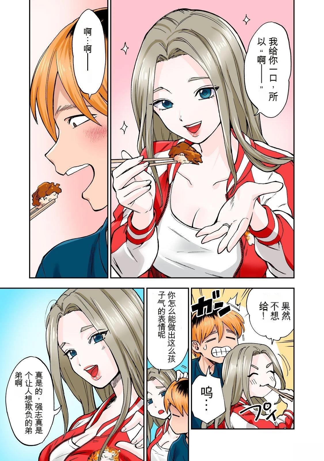 第61页