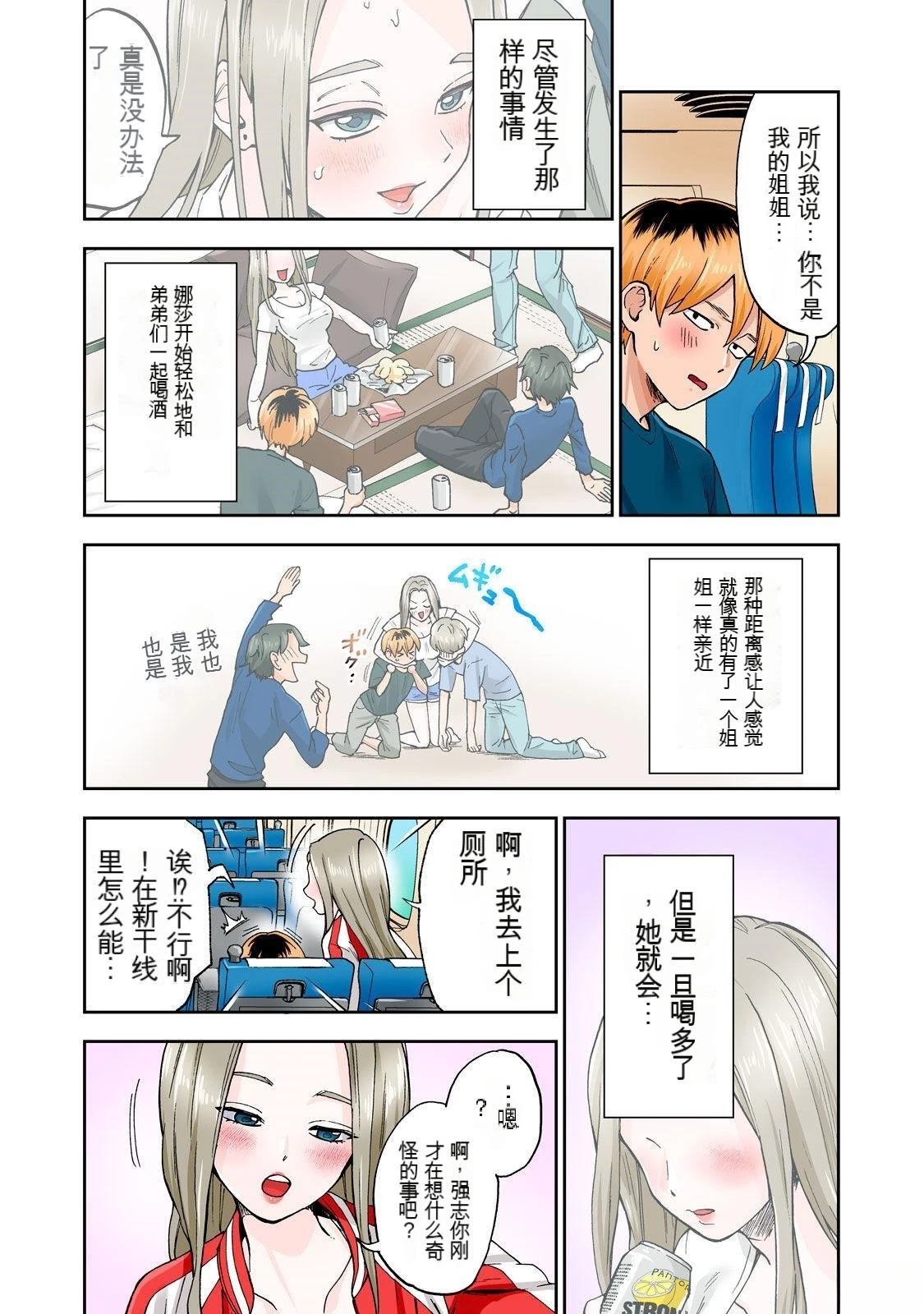 第62页