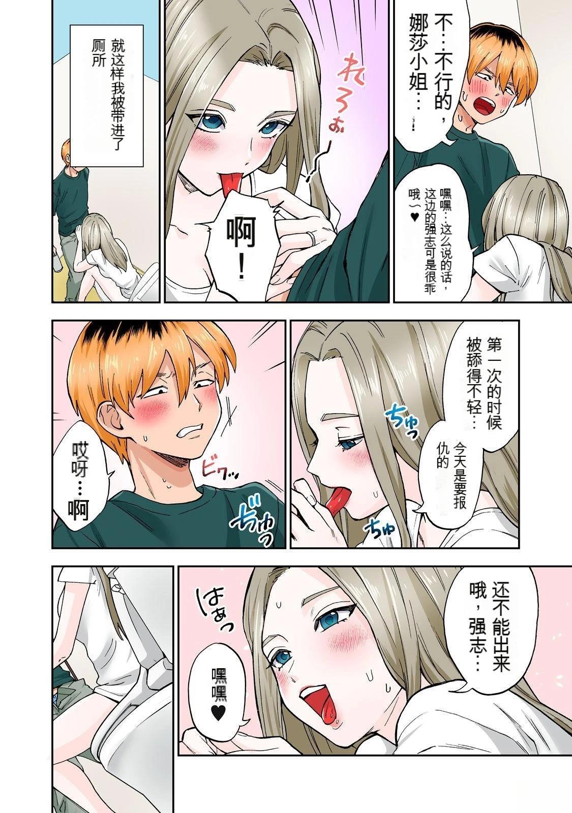第64页