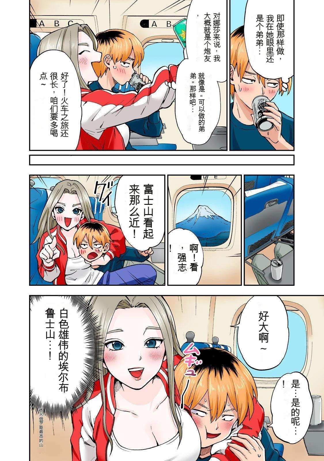 第66页