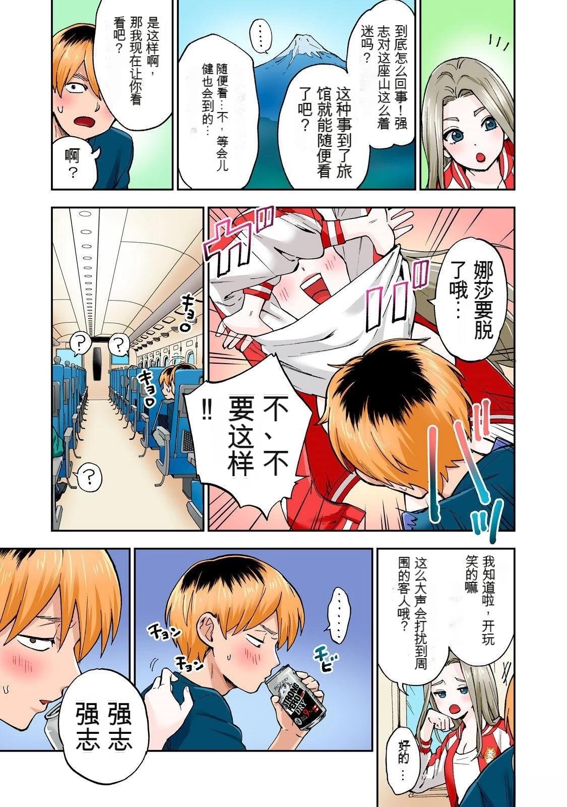 第67页