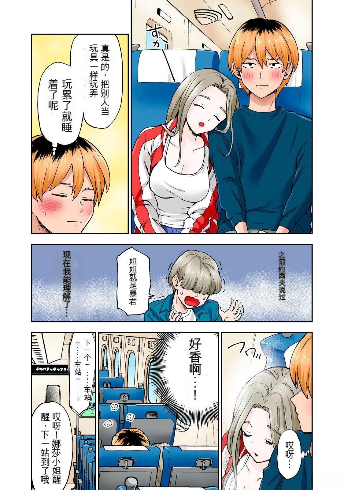 第69页