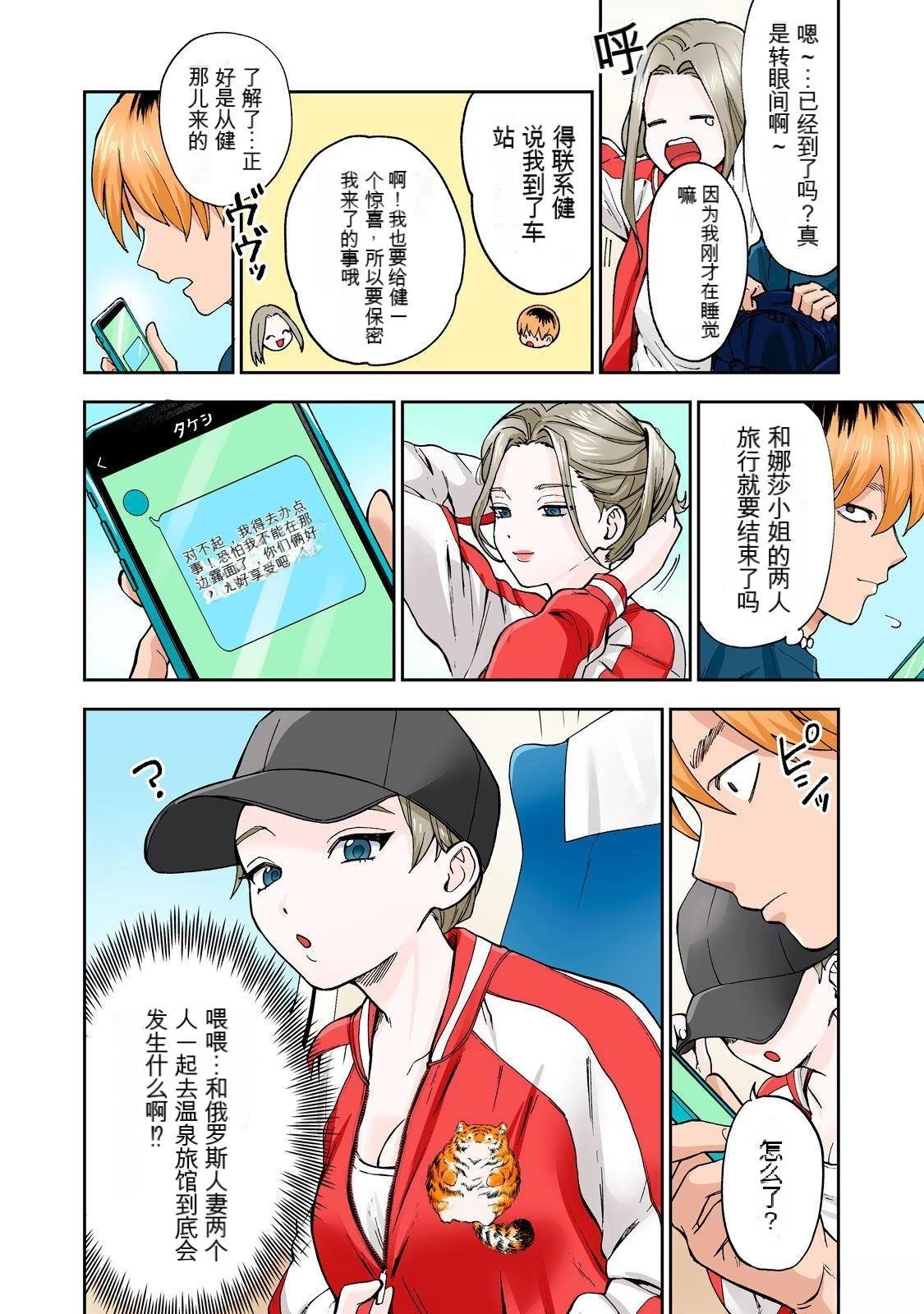 第70页