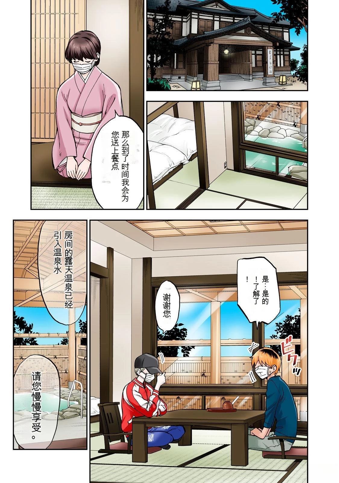 第71页