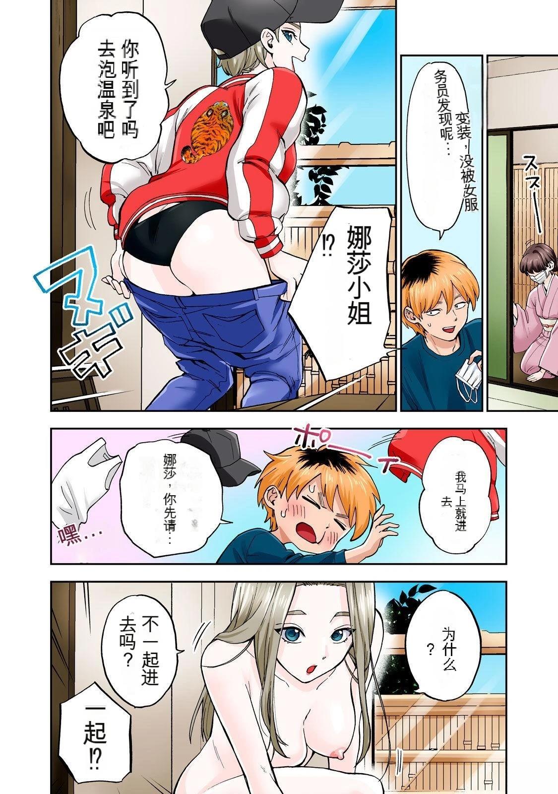 第72页