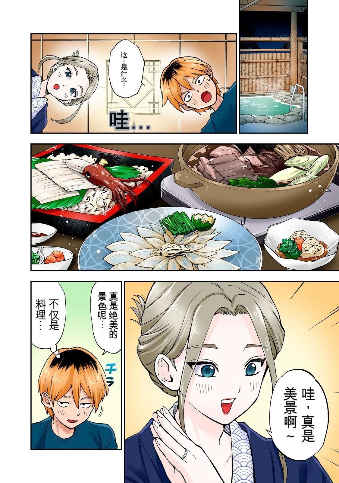 第74页